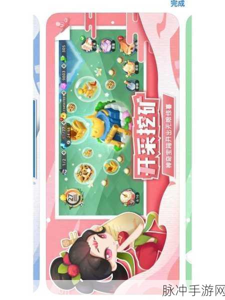 探寻传说中的合合岛兑换码的使用秘诀