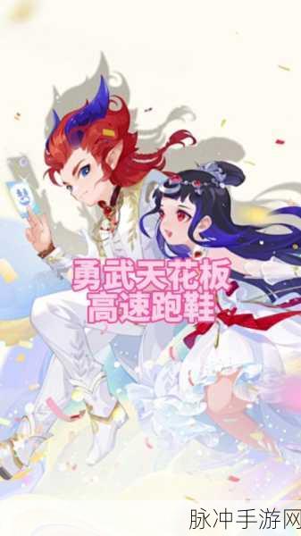 梦幻西游手游勇武物理,装备选择全攻略