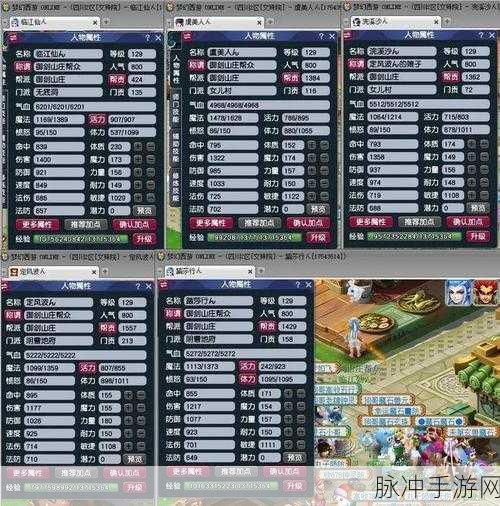 梦幻西游大唐门派伤害提升全攻略