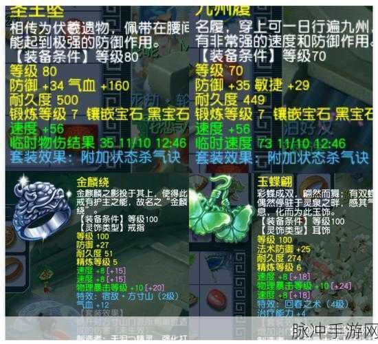 梦幻西游大唐门派伤害提升全攻略