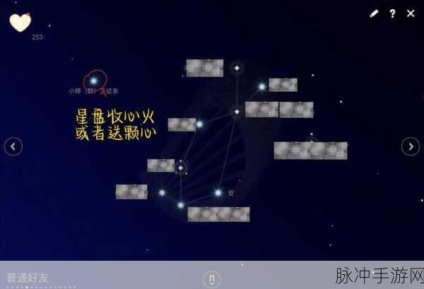 光遇欧若拉任务二全攻略,位置揭秘与高效通关秘籍