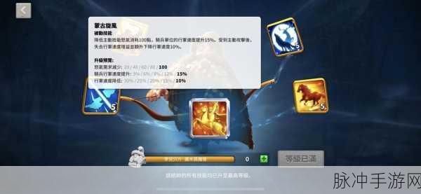 万国觉醒,攻击力对技能伤害的深度剖析