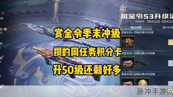 CF 手游充赏金令与钥匙获取的深度解析
