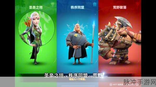 万龙觉醒战场支柱,步兵角色定位与玩法全解析