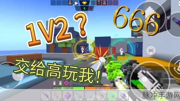 像素射击国服焕新上线,多人在线FPS激战正酣