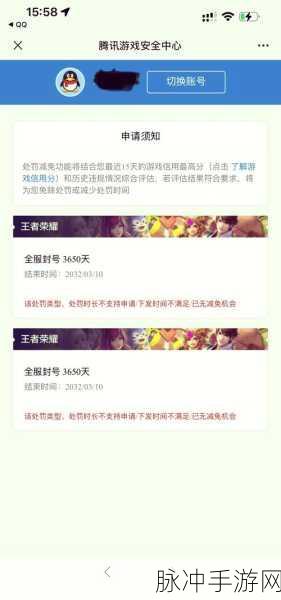 王者荣耀加载慢?开局不再等待的秘籍大公开