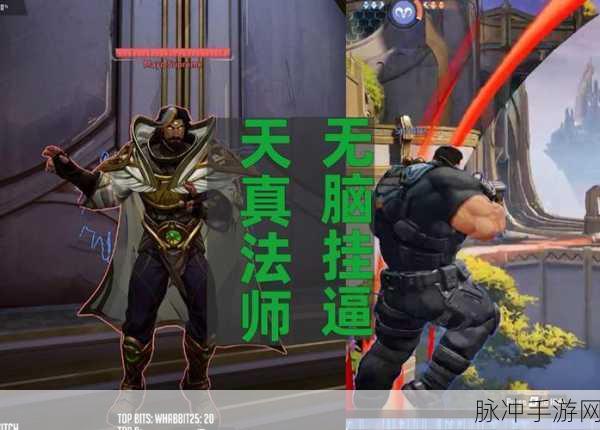 漫威争锋魔剑士连招秘籍大公开