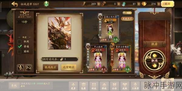 揭秘三国杀虎牢关,一场策略与勇气的较量