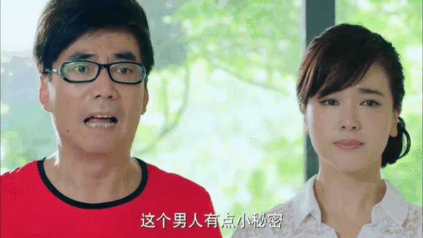 揭秘家庭趣味战,找到老公的私房钱——一场智慧与幽默的较量