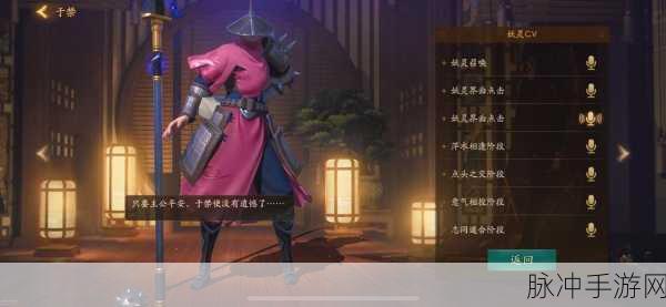梦幻三国 2 于禁武将搭配的致胜秘籍