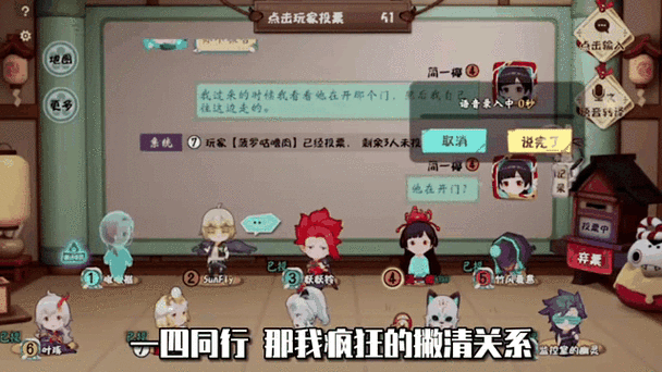阴阳师妖怪小班,监控传送点玩法与位置全解析