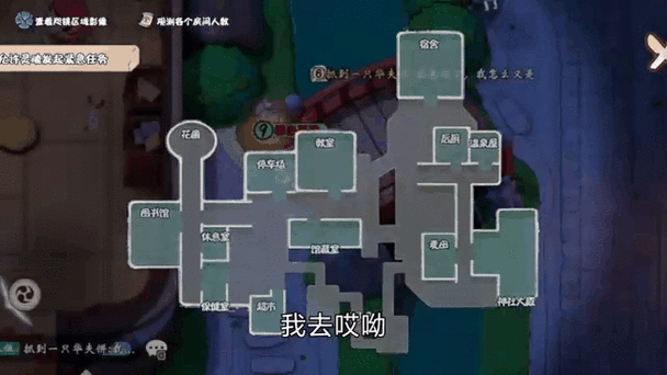 阴阳师妖怪小班,监控传送点玩法与位置全解析