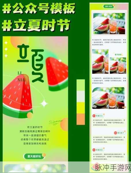 第五人格立夏篇活动全攻略指南