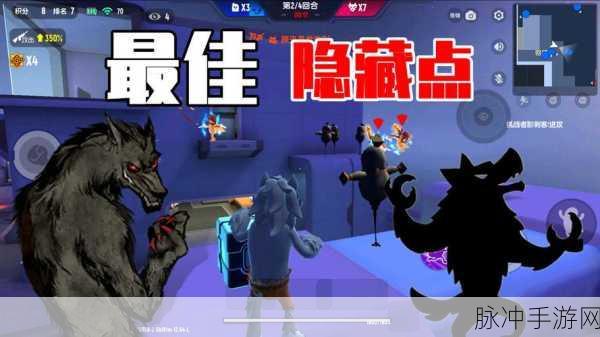 香肠派对狼人模式拳头称霸秘籍,实战技巧全解析