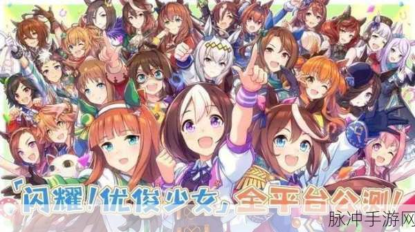 闪耀优俊少女,大树快车角色的全方位培养秘籍