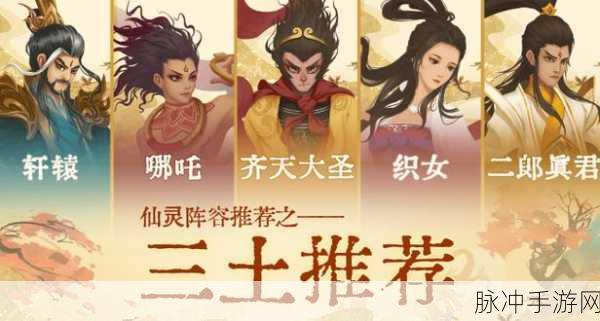 太上补天卷礼包版震撼登场,仙侠修炼之旅,等你来战!