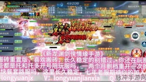 揭秘剑侠情缘手游，轻松辨别回流区