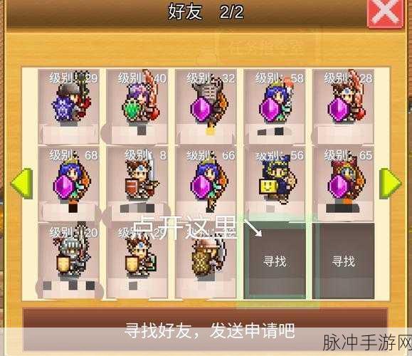 王都创世录深度探索,职业技能璀璨绽放,开店指南助你圆梦