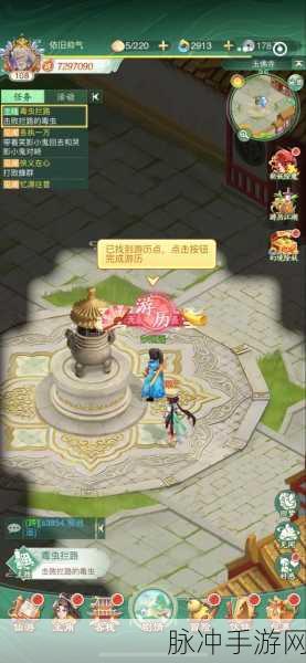仙剑奇侠传手游情缘大揭秘,解锁情缘系统的钥匙