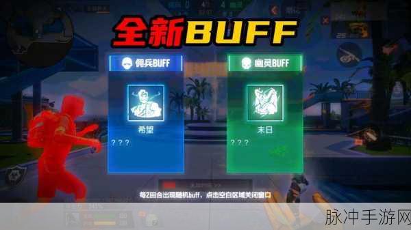 CF手游超级生化模式全攻略,解锁全新玩法,畅享生化激战