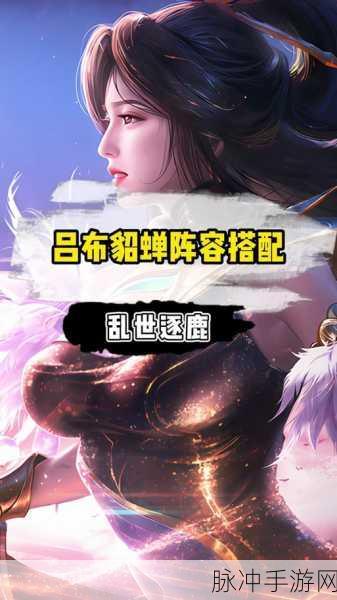 三国乱斗王者手机版震撼来袭,3D战斗体验,重塑历史战场
