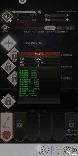 不朽之旅,兵装苍白之刃深度玩法解析