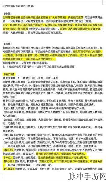 桃源记九游版上线,穿越千年的古风模拟经营之旅