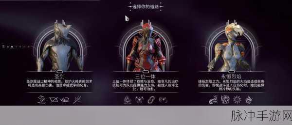 星际战甲之旅,强力火力MOD探寻攻略