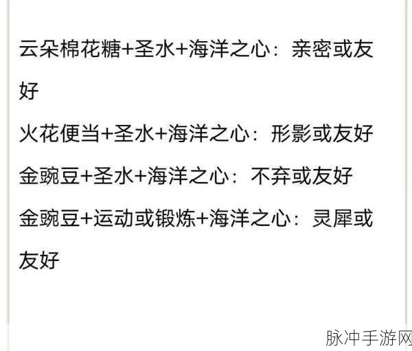 洛克王国,揭秘宠物亲密度提升全攻略