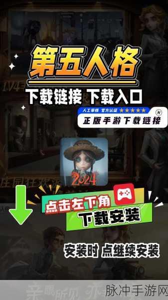 第五人格苹果安卓能否并肩作战?
