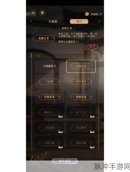 西游梗传新篇章,桃林焕春光深度攻略,解锁穿越之旅的通关密码
