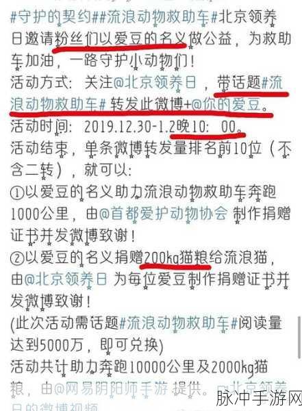 阴阳师宠物亲密度满,领养流程全揭秘