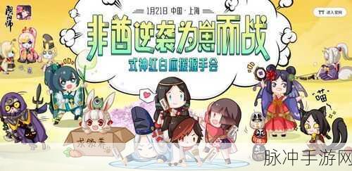 阴阳师宠物亲密度满,领养流程全揭秘