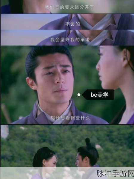 仙剑奇侠传三结局揭秘,徐长卿的宿命与抉择