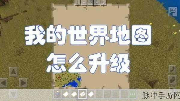 我的世界地图MOD全攻略,解锁无限探险新纪元!