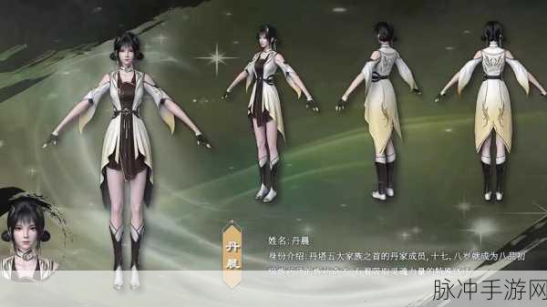 斗破苍穹丹药品阶全揭秘,助你称霸斗气大陆