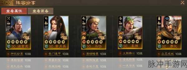 三国志13深度攻略,如何巧妙拥立城主