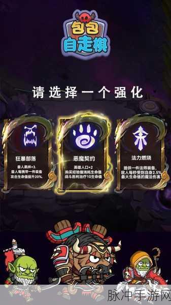 DOTA2自走棋,揭秘那些鲜为人知的代码