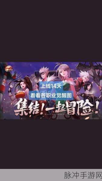 DNF二觉职业大揭秘，哪些职业刷图最无解？