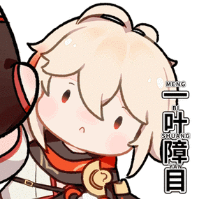 原神万叶动态表情包风靡,玩家情感表达新风尚