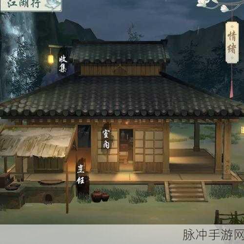 江湖悠悠忆梦之旅,解锁百分百进度的秘籍与策略