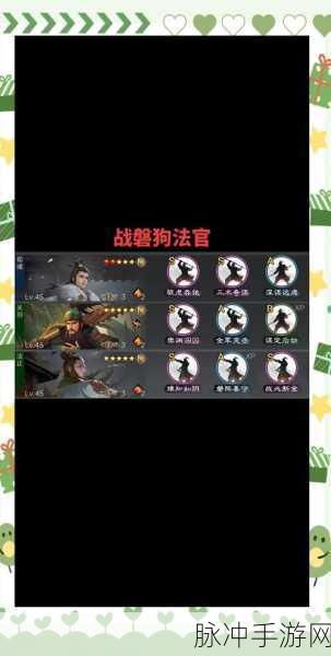 率土之滨战法系统深度剖析，新手速成36计策略秘籍