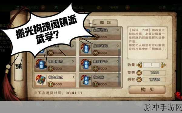 烟雨江湖铜矿分布全揭秘与高效采集秘籍