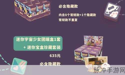 格雷特皮肤闪耀登场,迷你世界冒险新篇章等你开启!