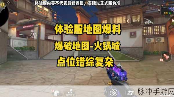 穿越火线斗牛镇,解锁地图深处的趣味探索秘密