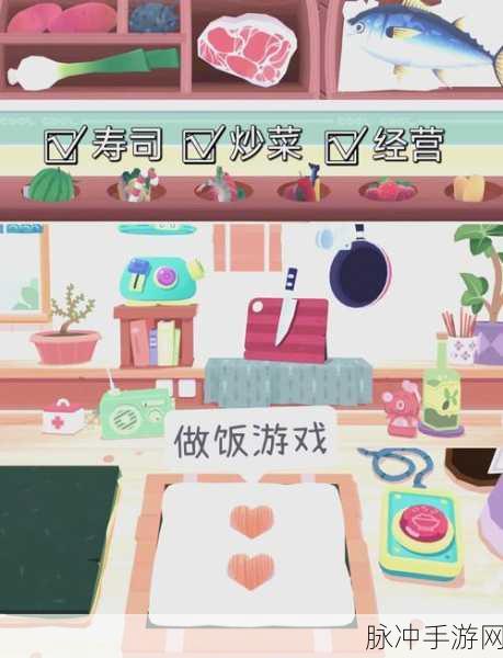 托卡小厨房2,美食制作新体验,下载开启烹饪之旅