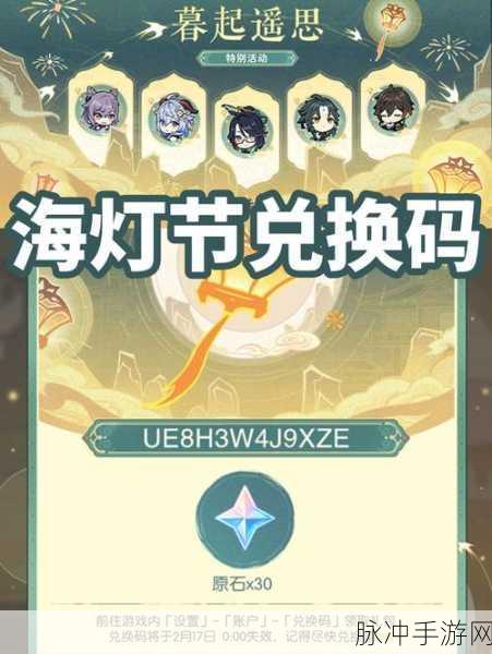 原神玩家必看,解锁超话签到奖励的秘籍