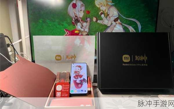 原神红米联动耳机,跨品牌兼容,手游玩家新宠