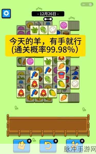 DNF转动吧羊羊,揭秘活动奖励与玩法