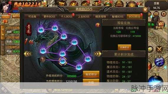 龙之觉醒,热血合击,重塑经典传奇之旅